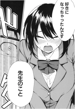 Page 173 of OneeWith my sister