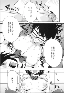 Page 190 of OneeWith my sister