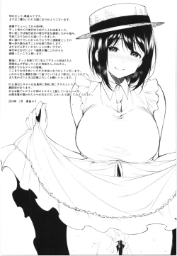 Page 202 of OneeWith my sister