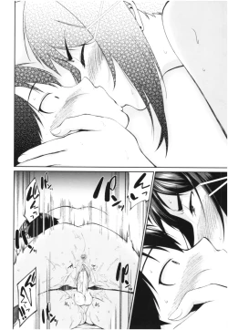 Page 81 of OneeWith my sister