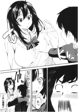 Page 93 of OneeWith my sister