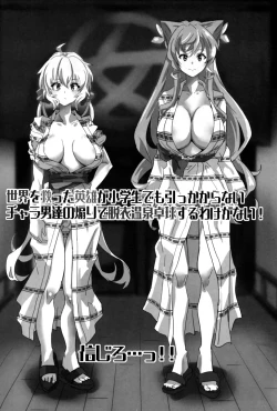 Page 3 of Bakunyuu Yukata Yureyure Onsen Takkyuu Memoria