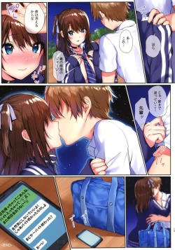 Page 14 of Natsuiro no Uso.