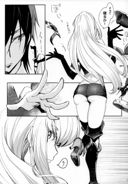 Page 8 of Ultramarine Noise