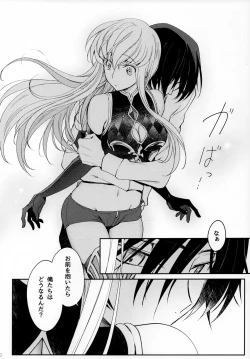 Page 9 of Ultramarine Noise