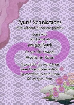 Page 19 of Mei ni Anal Kaihatsu Sareru JK | Anally Developed by My Niece