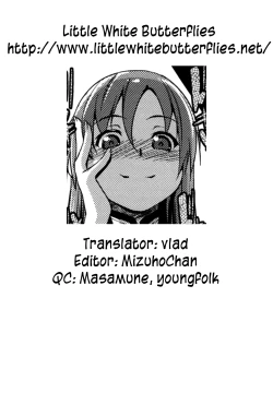 Page 33 of Ai no Katachi