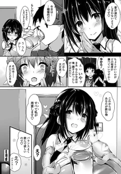 Page 32 of Aikurushii Himo