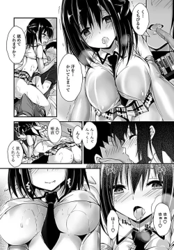 Page 6 of Aikurushii Himo