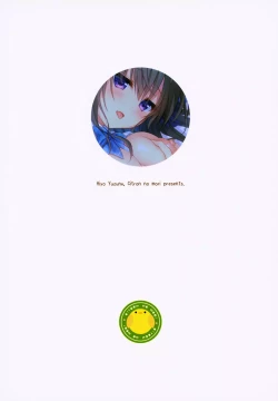 Page 27 of Kaichou, Zenkou Seito no Mae desu yo!?