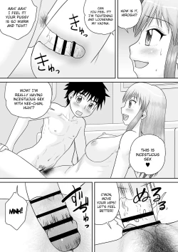 Page 15 of Kinshin Ninshin