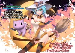 Page 25 of Kinshin Ninshin