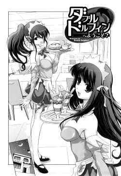 Page 10 of Pure Select