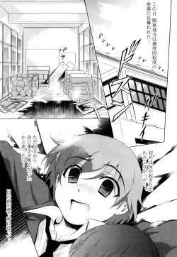 Page 145 of Pure Select