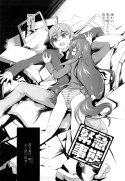 Page 146 of Pure Select