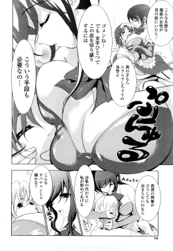 Page 14 of Pure Select