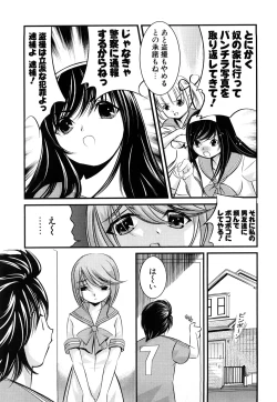 Page 181 of Pure Select