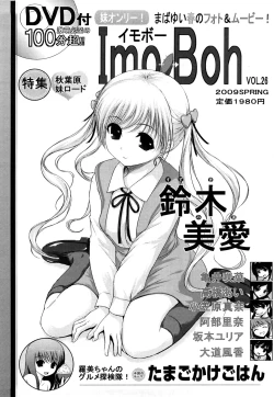 Page 62 of Pure Select