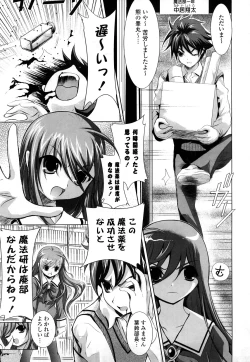 Page 79 of Pure Select