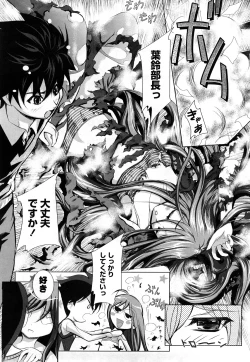 Page 82 of Pure Select