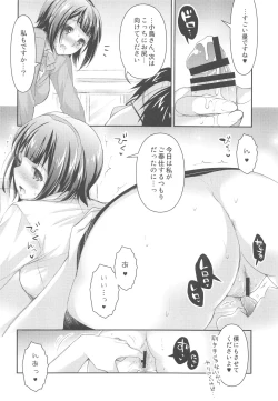 Page 5 of Jimuin-san no Renai Jijou 2