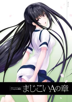 Page 20 of Maji de Watashi ni Koi Shinasai! A Visual Fan Book