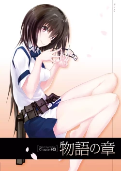 Page 22 of Maji de Watashi ni Koi Shinasai! A Visual Fan Book