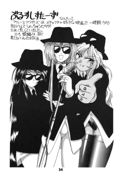 Page 32 of A Walk In The Sea