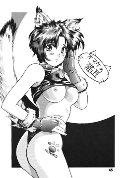 Page 42 of A Walk In The Sea