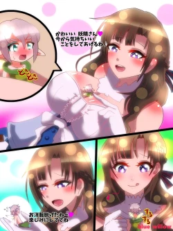 Page 4 of Tsujou Kougeki ga Zentai Kougeki de 2-kai Kougeki no Okaasan wa Suki desu ka? vore