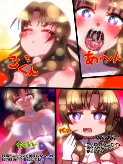 Page 6 of Tsujou Kougeki ga Zentai Kougeki de 2-kai Kougeki no Okaasan wa Suki desu ka? vore