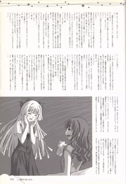 Page 143 of Kono Aozora ni Yakusoku official artbook