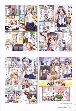 Page 26 of Kono Aozora ni Yakusoku official artbook