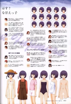 Page 64 of Kono Aozora ni Yakusoku official artbook