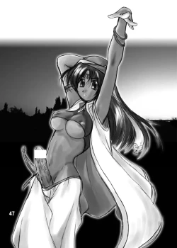 Page 7 of TGWOA Vol. 7 - Rukina to Sabaku no Oujo