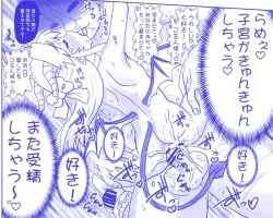 Page 170 of Akuma Musume Kankin Nisshi Series