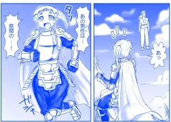 Page 234 of Akuma Musume Kankin Nisshi Series