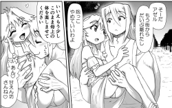 Page 283 of Akuma Musume Kankin Nisshi Series