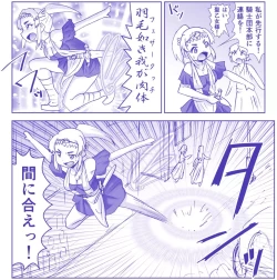 Page 492 of Akuma Musume Kankin Nisshi Series