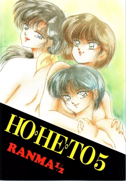 Page 1 of HOHETO 5