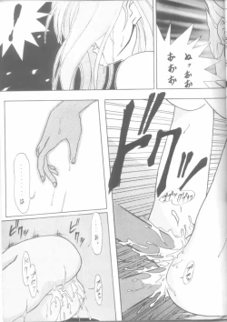 Page 21 of Seventh Heaven