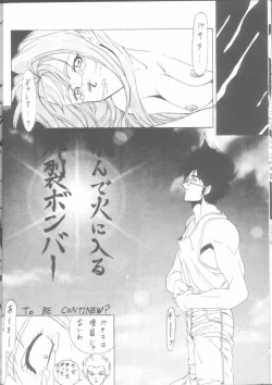 Page 22 of Seventh Heaven