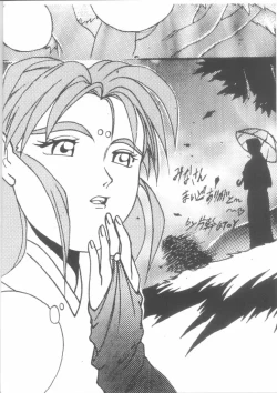 Page 2 of Seventh Heaven