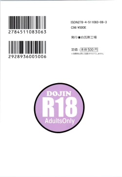 Page 22 of Kino no Tabi no Erohon VI - the Erotic World