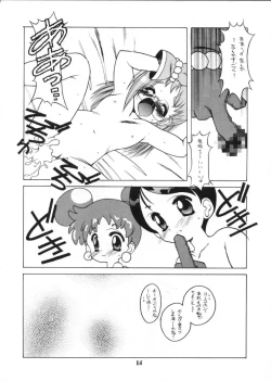 Page 12 of Tabetakigasuru 46