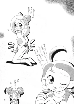 Page 24 of Tabetakigasuru 46