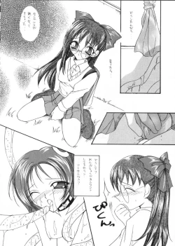 Page 28 of Tabetakigasuru 46