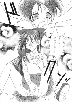 Page 30 of Tabetakigasuru 46