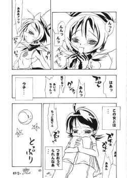 Page 41 of Tabetakigasuru 46