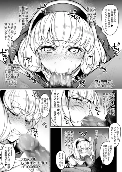 Page 10 of Kankin Reijou